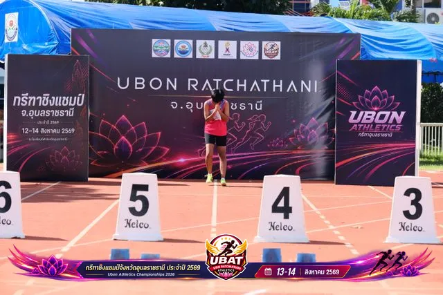 ภาพการแข่งขัน UBON CHAMPIONSHIPS 2026