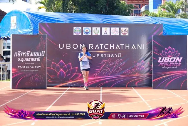 ภาพการแข่งขัน UBON CHAMPIONSHIPS 2026