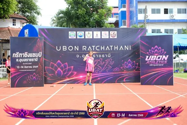 ภาพการแข่งขัน UBON CHAMPIONSHIPS 2026