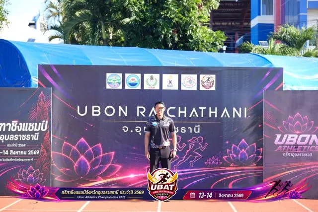 ภาพการแข่งขัน UBON CHAMPIONSHIPS 2026