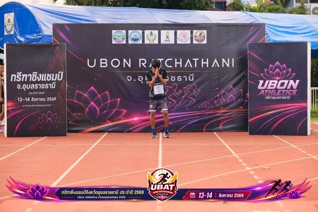 ภาพการแข่งขัน UBON CHAMPIONSHIPS 2026