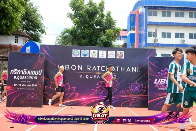 ภาพการแข่งขัน UBON CHAMPIONSHIPS 2026