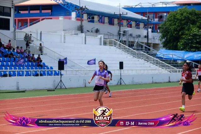 ภาพการแข่งขัน UBON CHAMPIONSHIPS 2026
