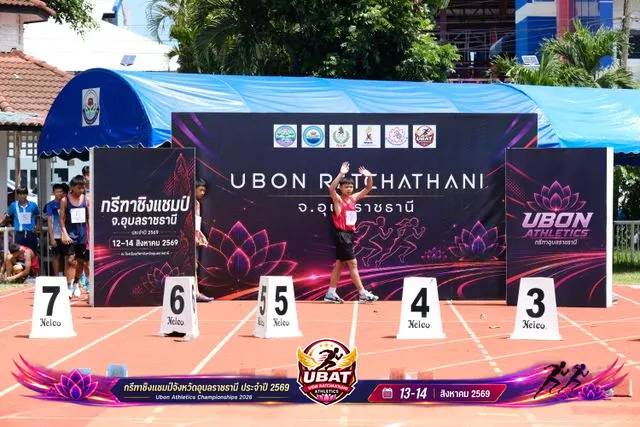 ภาพการแข่งขัน UBON CHAMPIONSHIPS 2026
