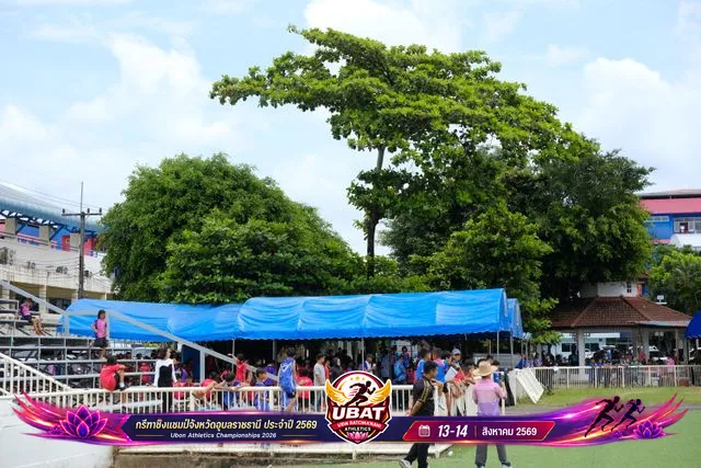 ภาพการแข่งขัน UBON CHAMPIONSHIPS 2026