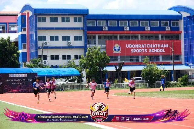 ภาพการแข่งขัน UBON CHAMPIONSHIPS 2026