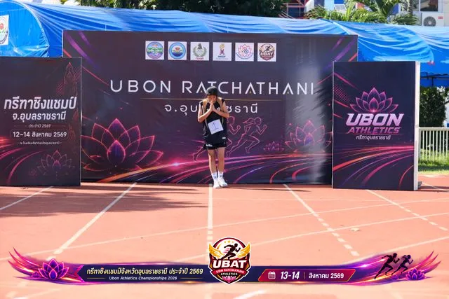 ภาพการแข่งขัน UBON CHAMPIONSHIPS 2026