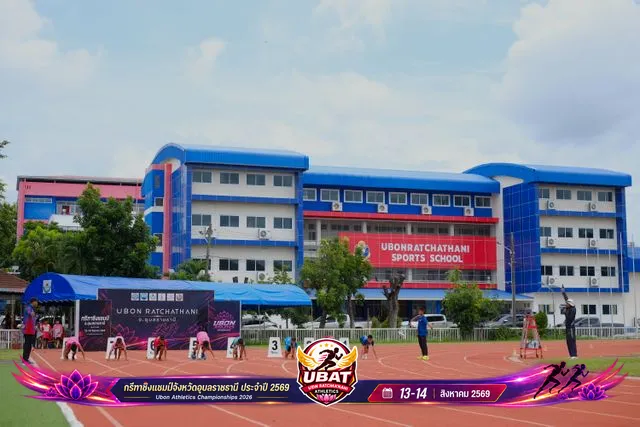 ภาพการแข่งขัน UBON CHAMPIONSHIPS 2026