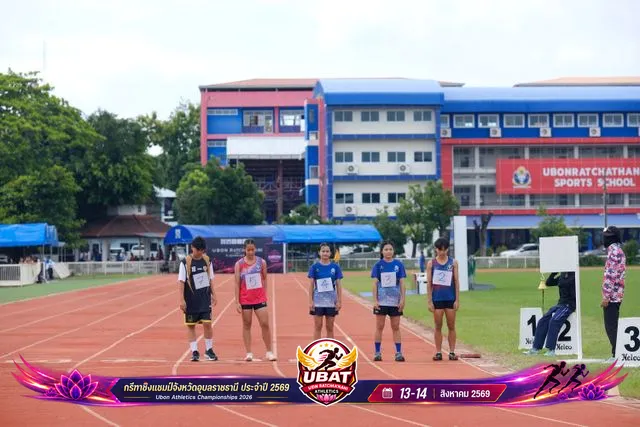 ภาพการแข่งขัน UBON CHAMPIONSHIPS 2026