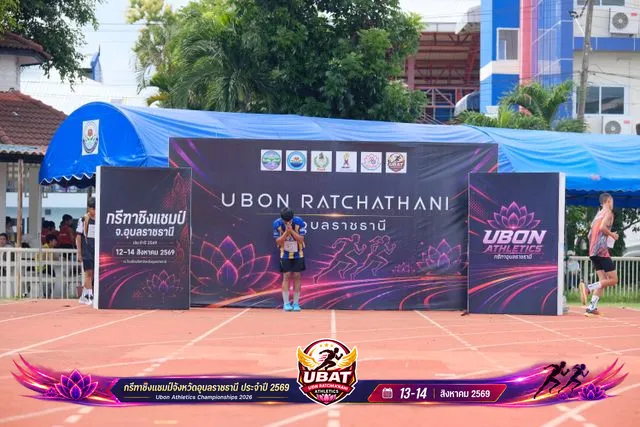 ภาพการแข่งขัน UBON CHAMPIONSHIPS 2026