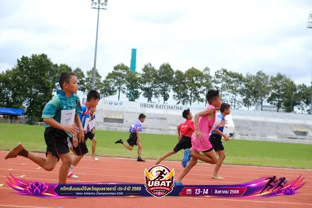 ภาพการแข่งขัน UBON CHAMPIONSHIPS 2026