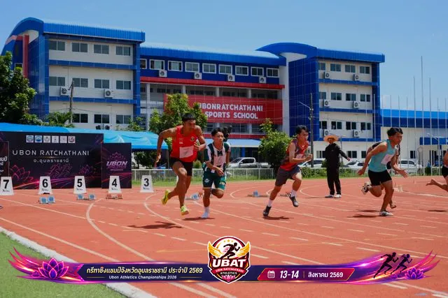 ภาพการแข่งขัน UBON CHAMPIONSHIPS 2026