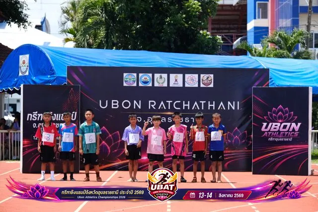 ภาพการแข่งขัน UBON CHAMPIONSHIPS 2026