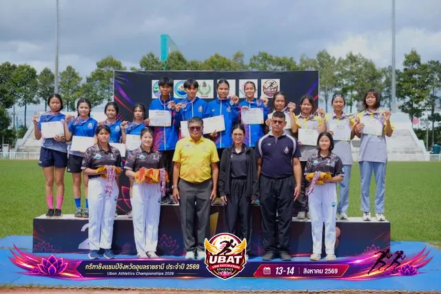 ภาพการแข่งขัน UBON CHAMPIONSHIPS 2026