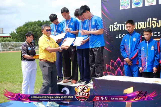 ภาพการแข่งขัน UBON CHAMPIONSHIPS 2026
