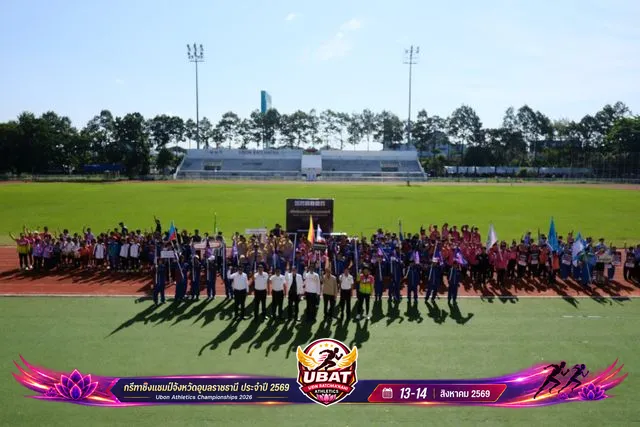 ภาพการแข่งขัน UBON CHAMPIONSHIPS 2026