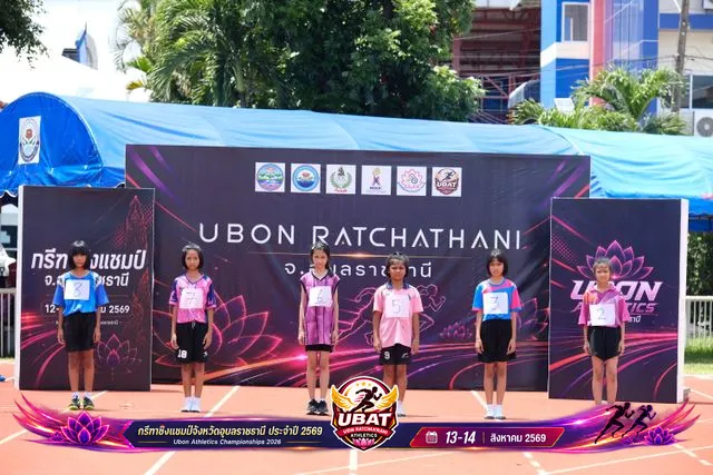 ภาพการแข่งขัน UBON CHAMPIONSHIPS 2026