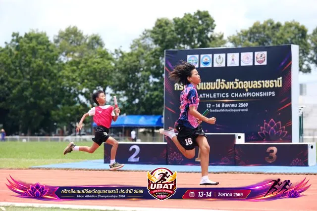 ภาพการแข่งขัน UBON CHAMPIONSHIPS 2026