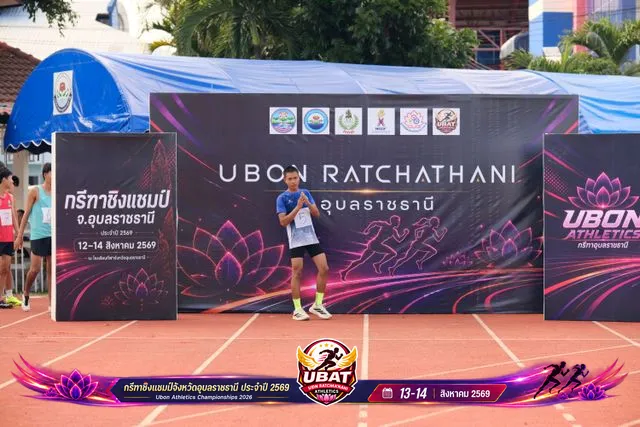 ภาพการแข่งขัน UBON CHAMPIONSHIPS 2026
