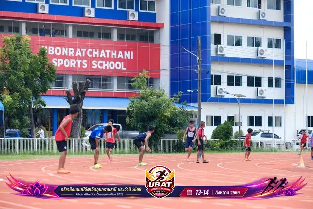 ภาพการแข่งขัน UBON CHAMPIONSHIPS 2026