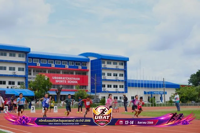 ภาพการแข่งขัน UBON CHAMPIONSHIPS 2026