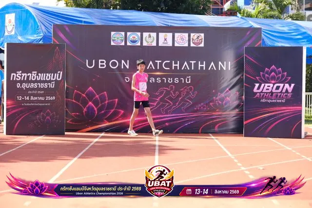 ภาพการแข่งขัน UBON CHAMPIONSHIPS 2026