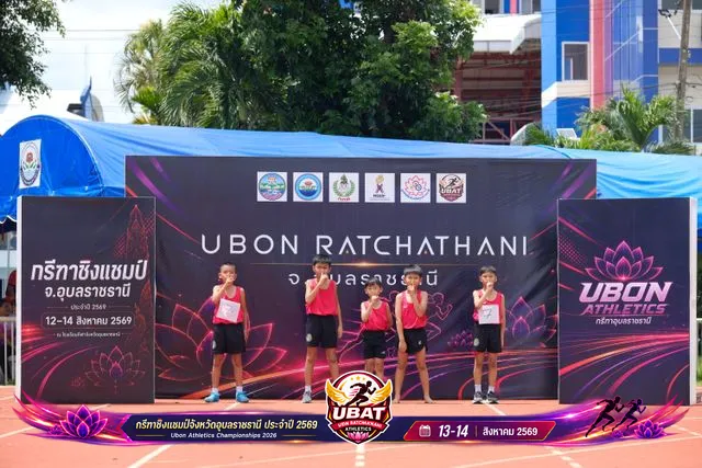 ภาพการแข่งขัน UBON CHAMPIONSHIPS 2026