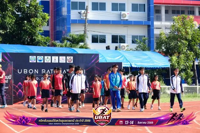 ภาพการแข่งขัน UBON CHAMPIONSHIPS 2026
