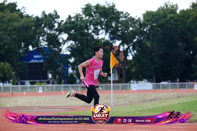 ภาพการแข่งขัน UBON CHAMPIONSHIPS 2026