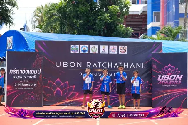 ภาพการแข่งขัน UBON CHAMPIONSHIPS 2026