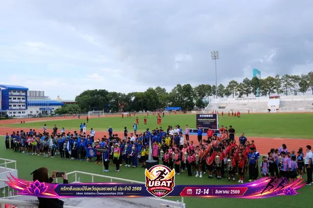 ภาพการแข่งขัน UBON CHAMPIONSHIPS 2026