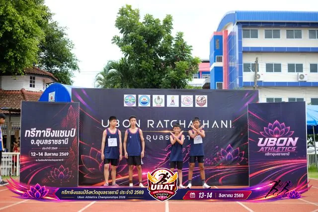ภาพการแข่งขัน UBON CHAMPIONSHIPS 2026