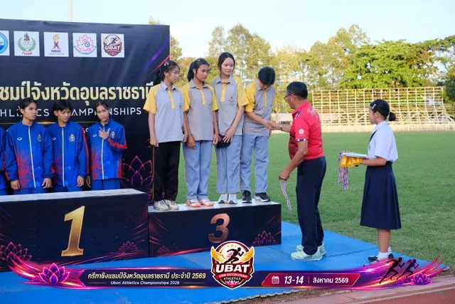 ภาพการแข่งขัน UBON CHAMPIONSHIPS 2026