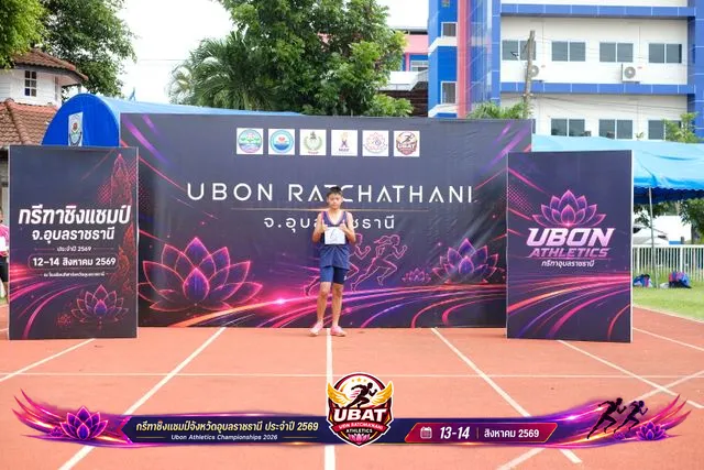 ภาพการแข่งขัน UBON CHAMPIONSHIPS 2026
