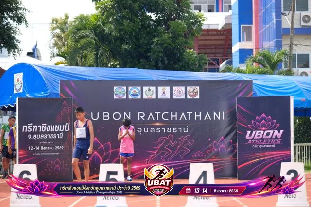 ภาพการแข่งขัน UBON CHAMPIONSHIPS 2026