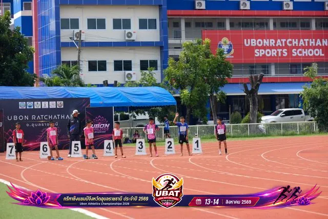 ภาพการแข่งขัน UBON CHAMPIONSHIPS 2026
