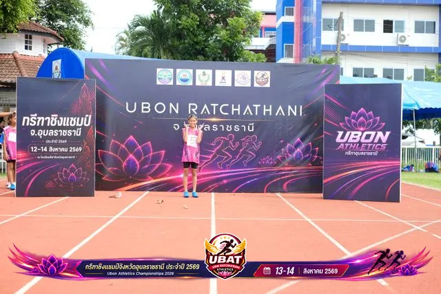 ภาพการแข่งขัน UBON CHAMPIONSHIPS 2026