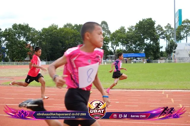 ภาพการแข่งขัน UBON CHAMPIONSHIPS 2026