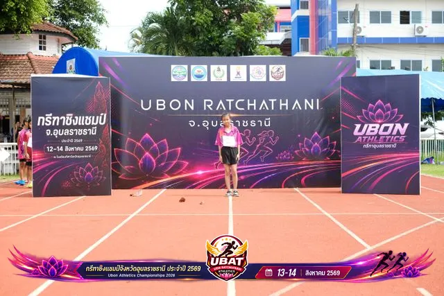 ภาพการแข่งขัน UBON CHAMPIONSHIPS 2026