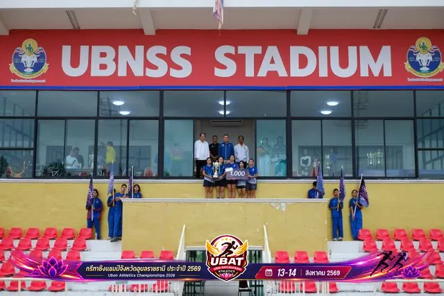 ภาพการแข่งขัน UBON CHAMPIONSHIPS 2026