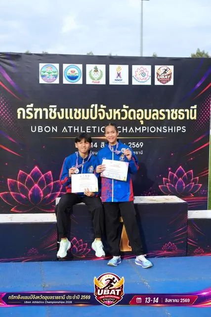 ภาพการแข่งขัน UBON CHAMPIONSHIPS 2026