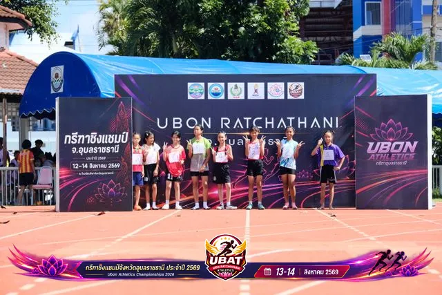 ภาพการแข่งขัน UBON CHAMPIONSHIPS 2026
