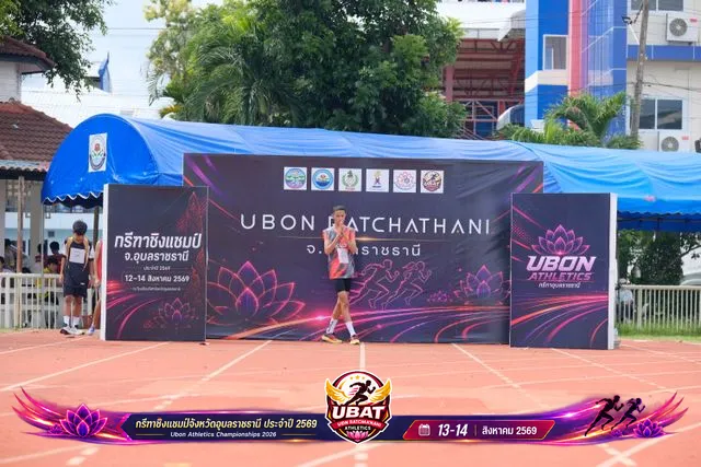 ภาพการแข่งขัน UBON CHAMPIONSHIPS 2026