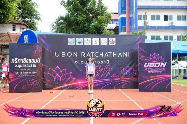 ภาพการแข่งขัน UBON CHAMPIONSHIPS 2026