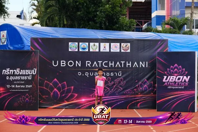 ภาพการแข่งขัน UBON CHAMPIONSHIPS 2026