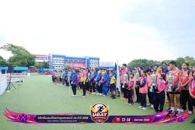 ภาพการแข่งขัน UBON CHAMPIONSHIPS 2026