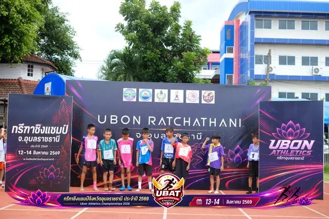 ภาพการแข่งขัน UBON CHAMPIONSHIPS 2026