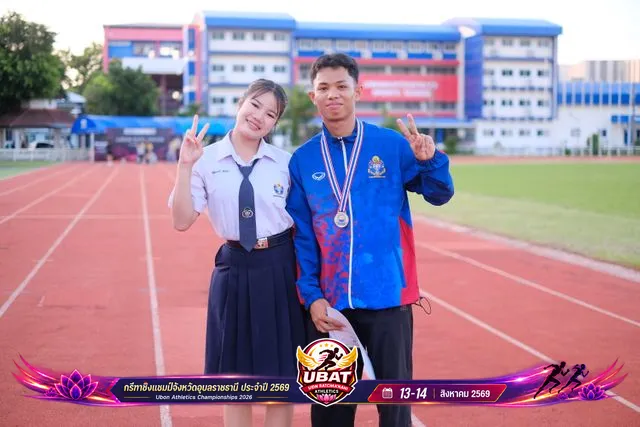 ภาพการแข่งขัน UBON CHAMPIONSHIPS 2026