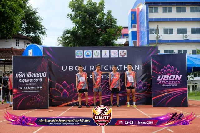 ภาพการแข่งขัน UBON CHAMPIONSHIPS 2026