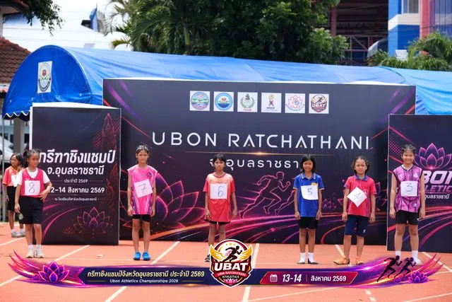 ภาพการแข่งขัน UBON CHAMPIONSHIPS 2026